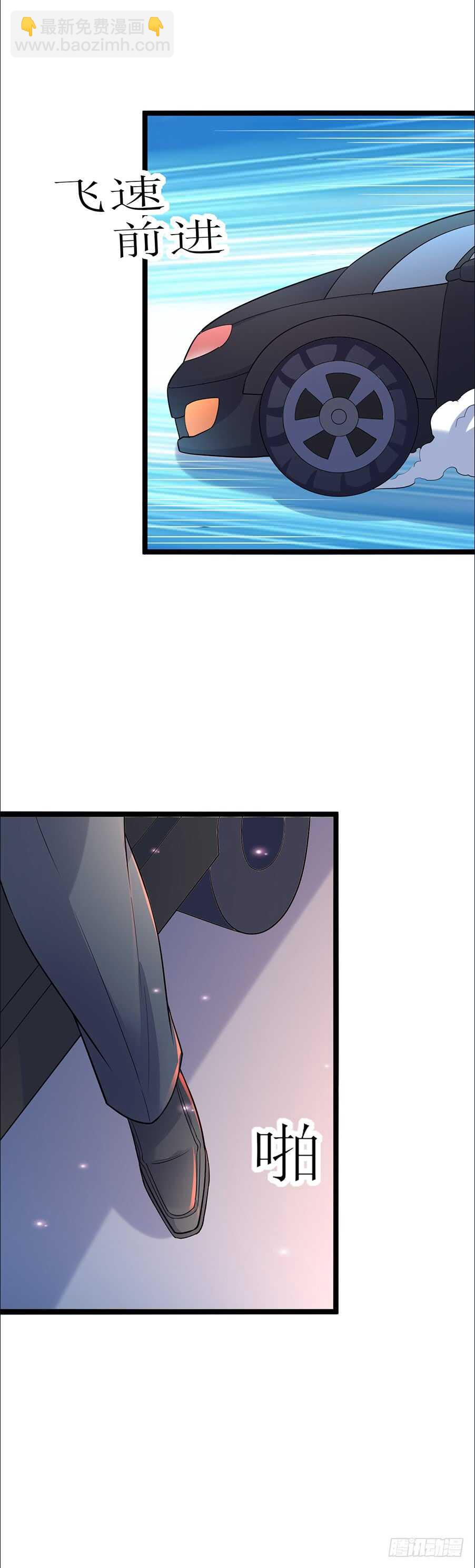 同性恋人-第60话