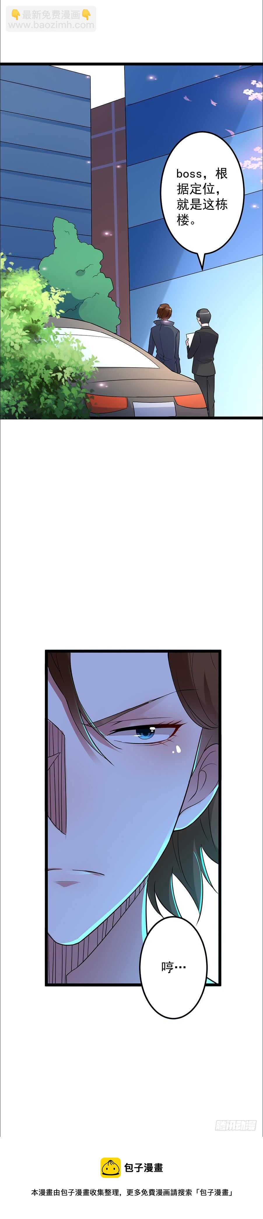 同性恋人-第60话