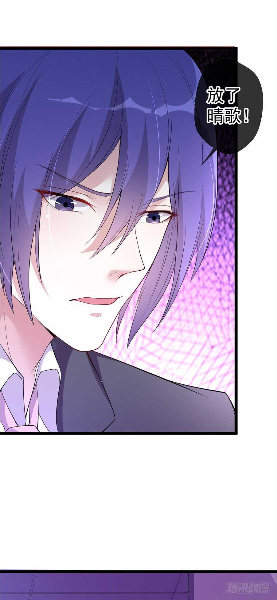 同性恋人-第60话