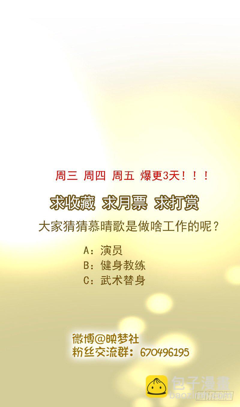 8&mdash;回击-第8话