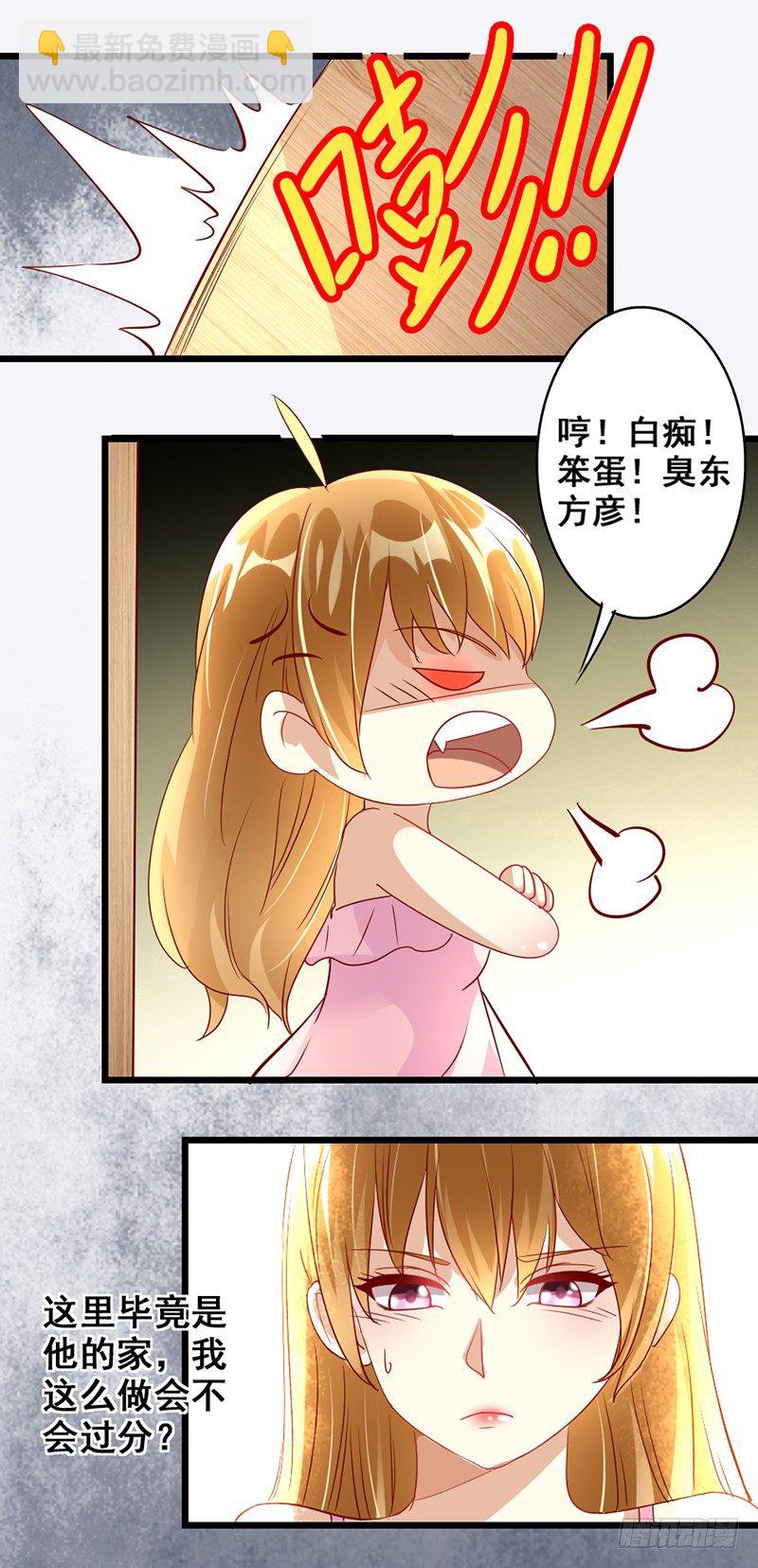 8&mdash;回击-第8话