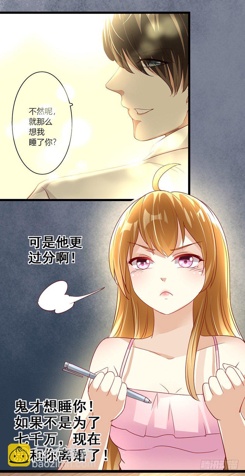 8&mdash;回击-第8话