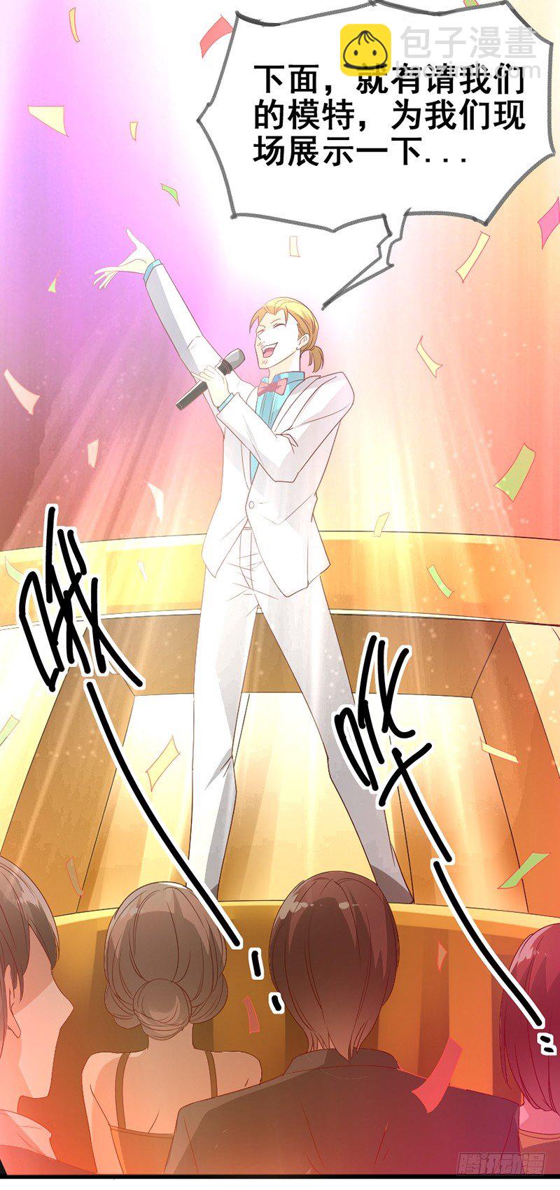 10&mdash;被他发现-第10话