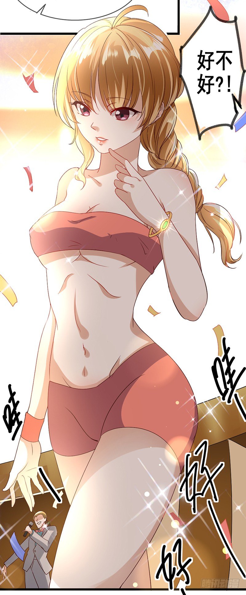 10&mdash;被他发现-第10话