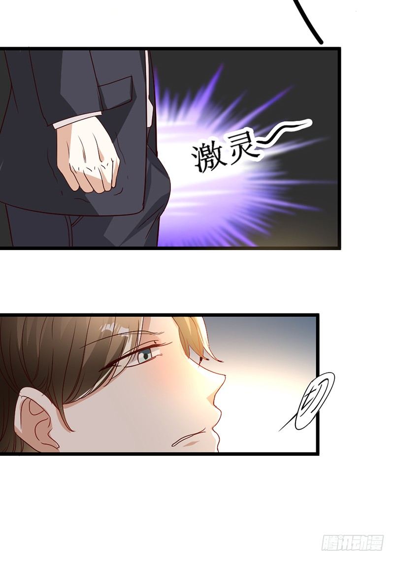 10&mdash;被他发现-第10话