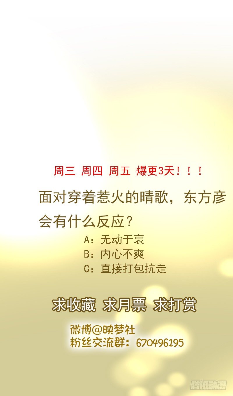 10&mdash;被他发现-第10话