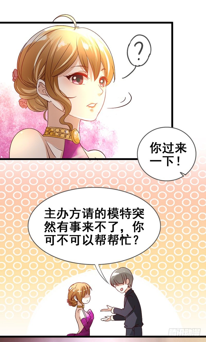 10&mdash;被他发现-第10话