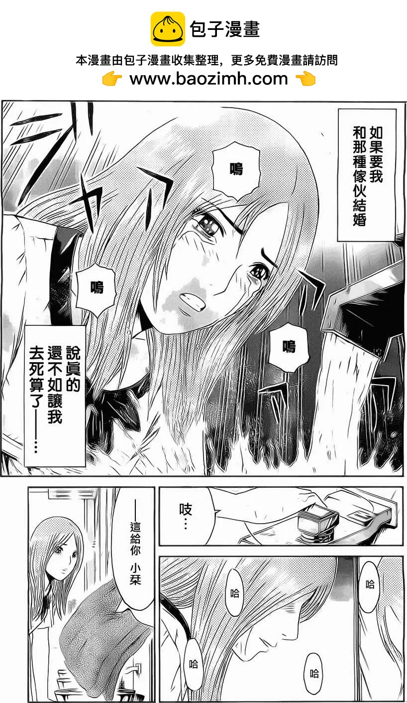 假面教師BLACK - 第18回 - 3