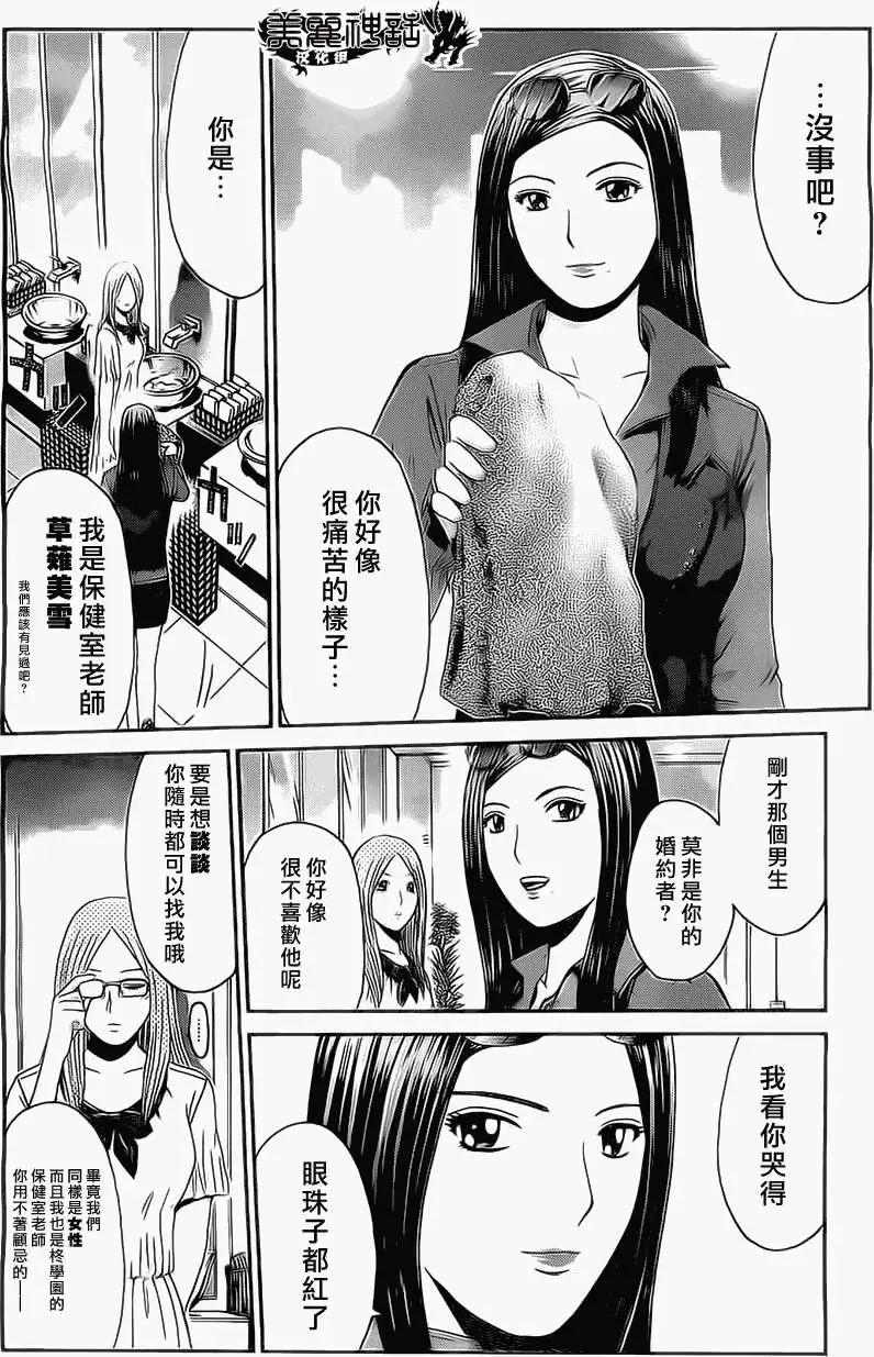假面教師BLACK - 第18回 - 4