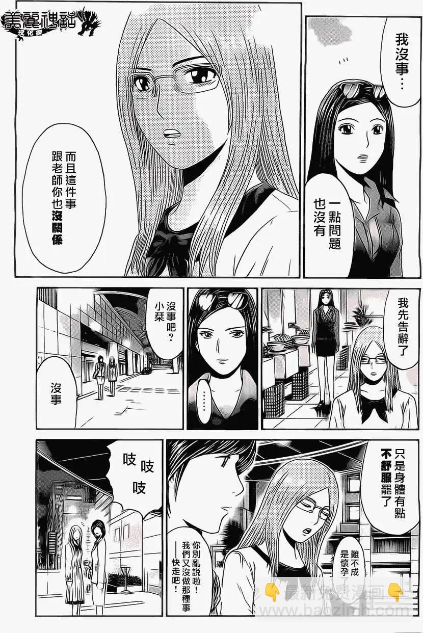 假面教師BLACK - 第18回 - 1