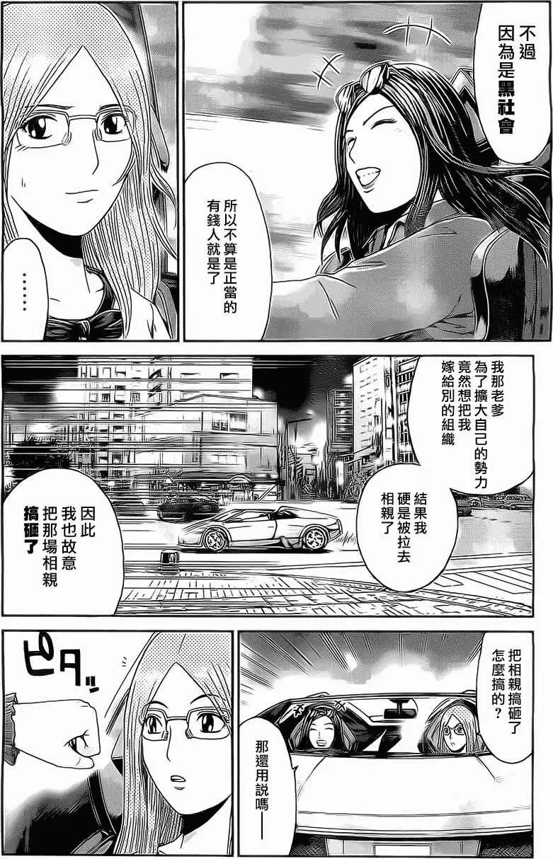 假面教師BLACK - 第18回 - 1