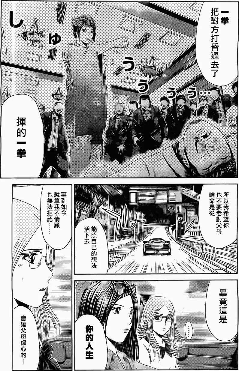 假面教師BLACK - 第18回 - 2