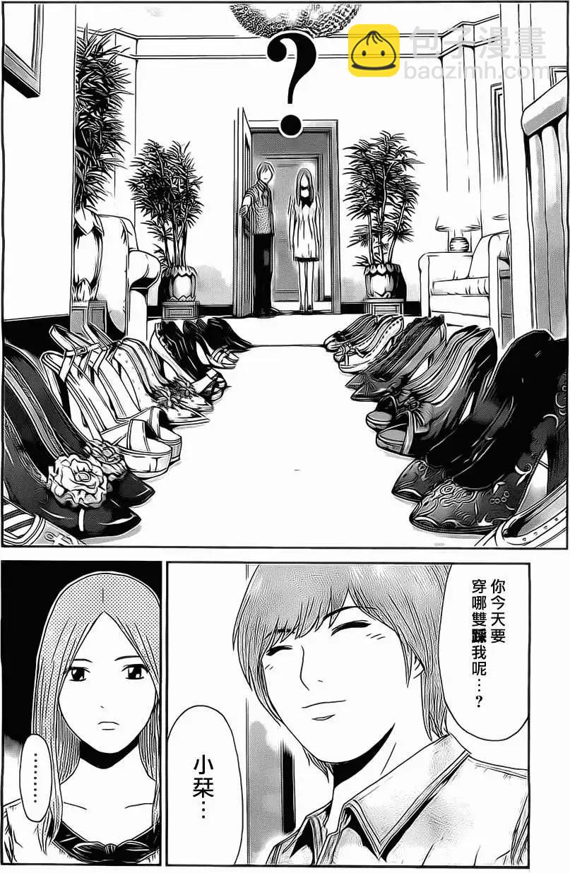 假面教師BLACK - 第18回 - 4