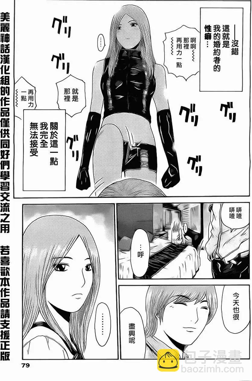 假面教師BLACK - 第18回 - 1