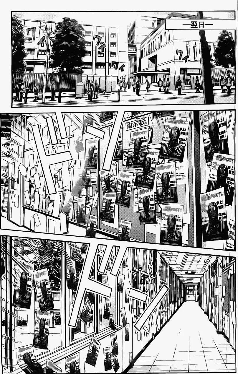 假面教師BLACK - 第20回 - 1