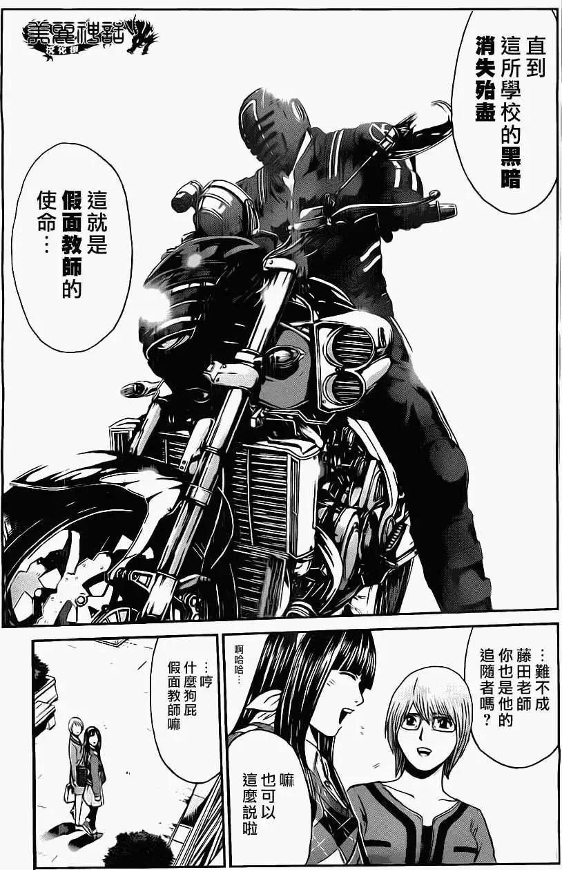 假面教師BLACK - 第20回 - 5