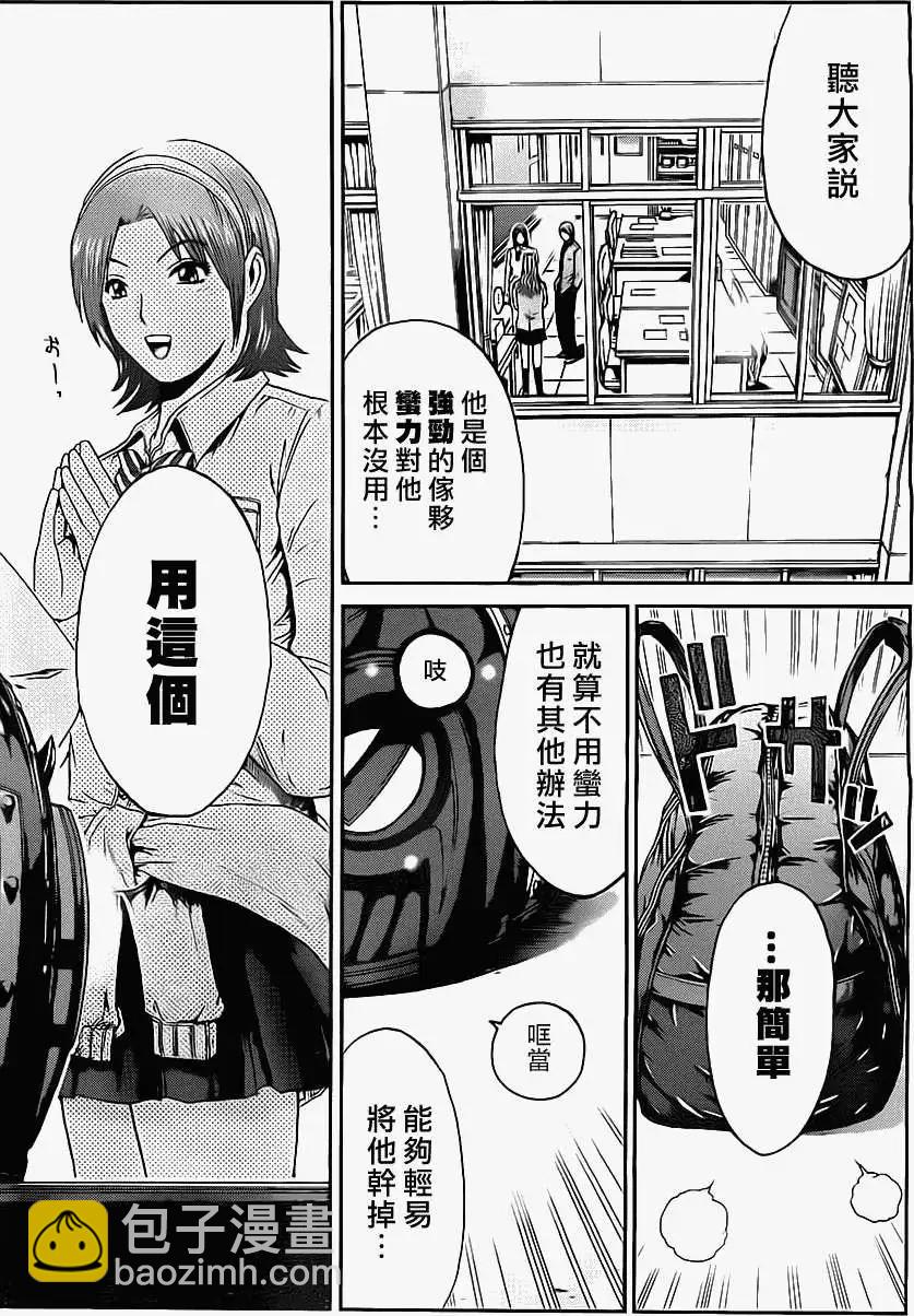 假面教師BLACK - 第20回 - 5