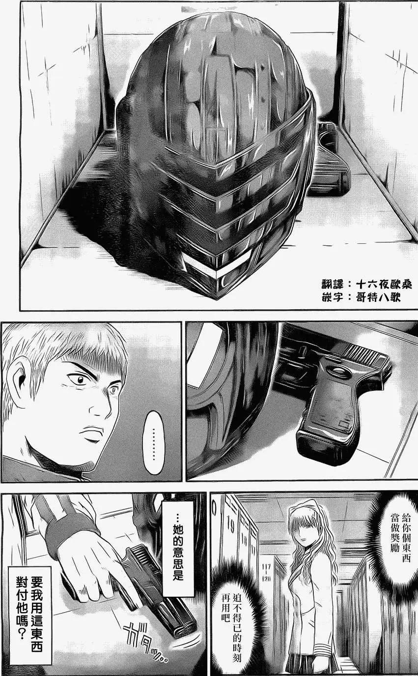 假面教師BLACK - 第28回 - 1