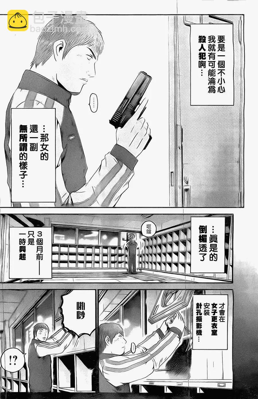 假面教師BLACK - 第28回 - 2