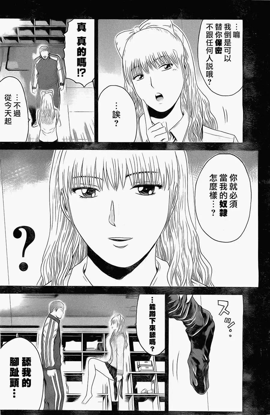 假面教師BLACK - 第28回 - 4