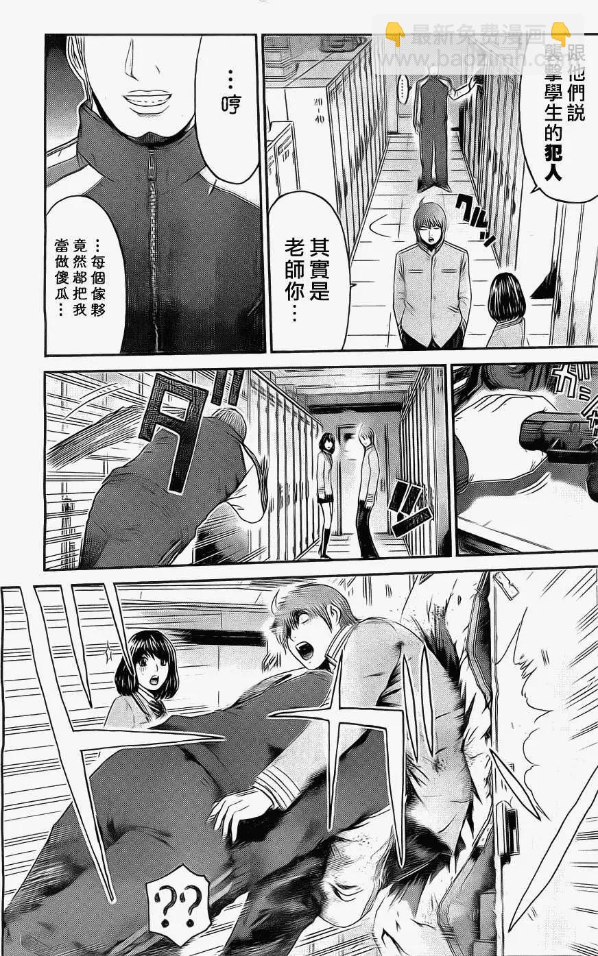 假面教師BLACK - 第28回 - 2