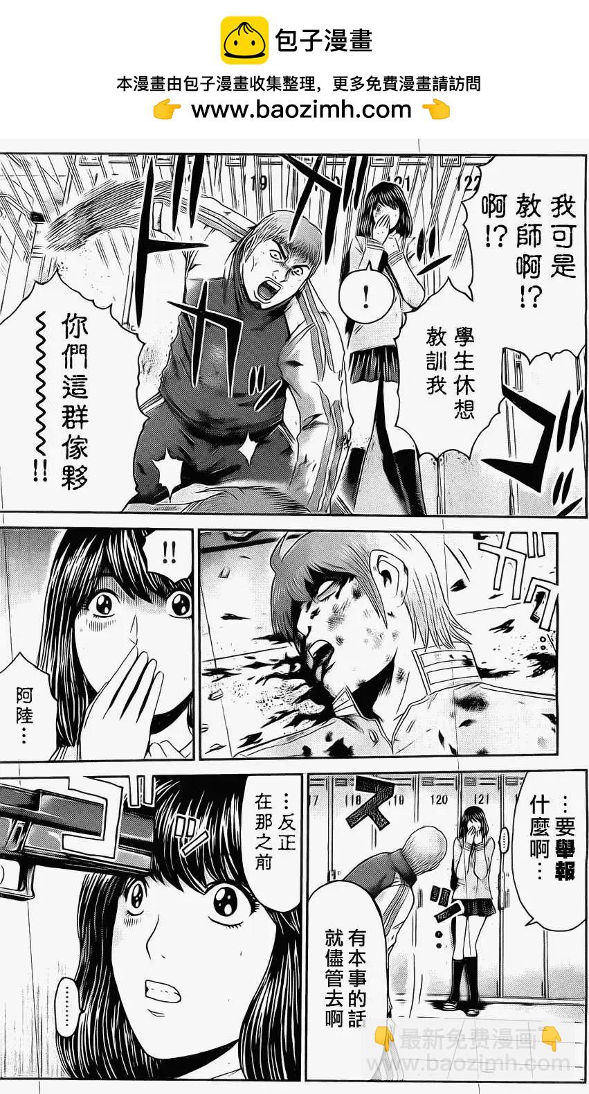 假面教師BLACK - 第28回 - 3