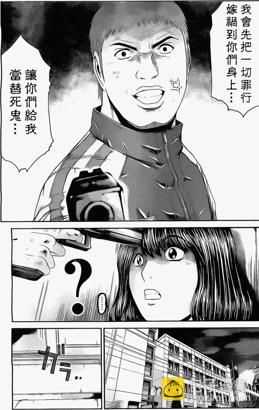 假面教師BLACK - 第28回 - 4