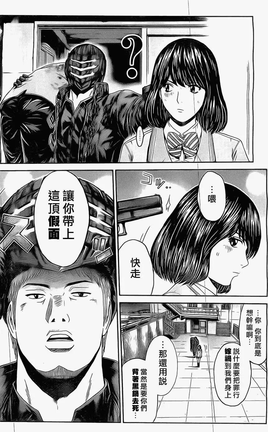 假面教師BLACK - 第28回 - 5