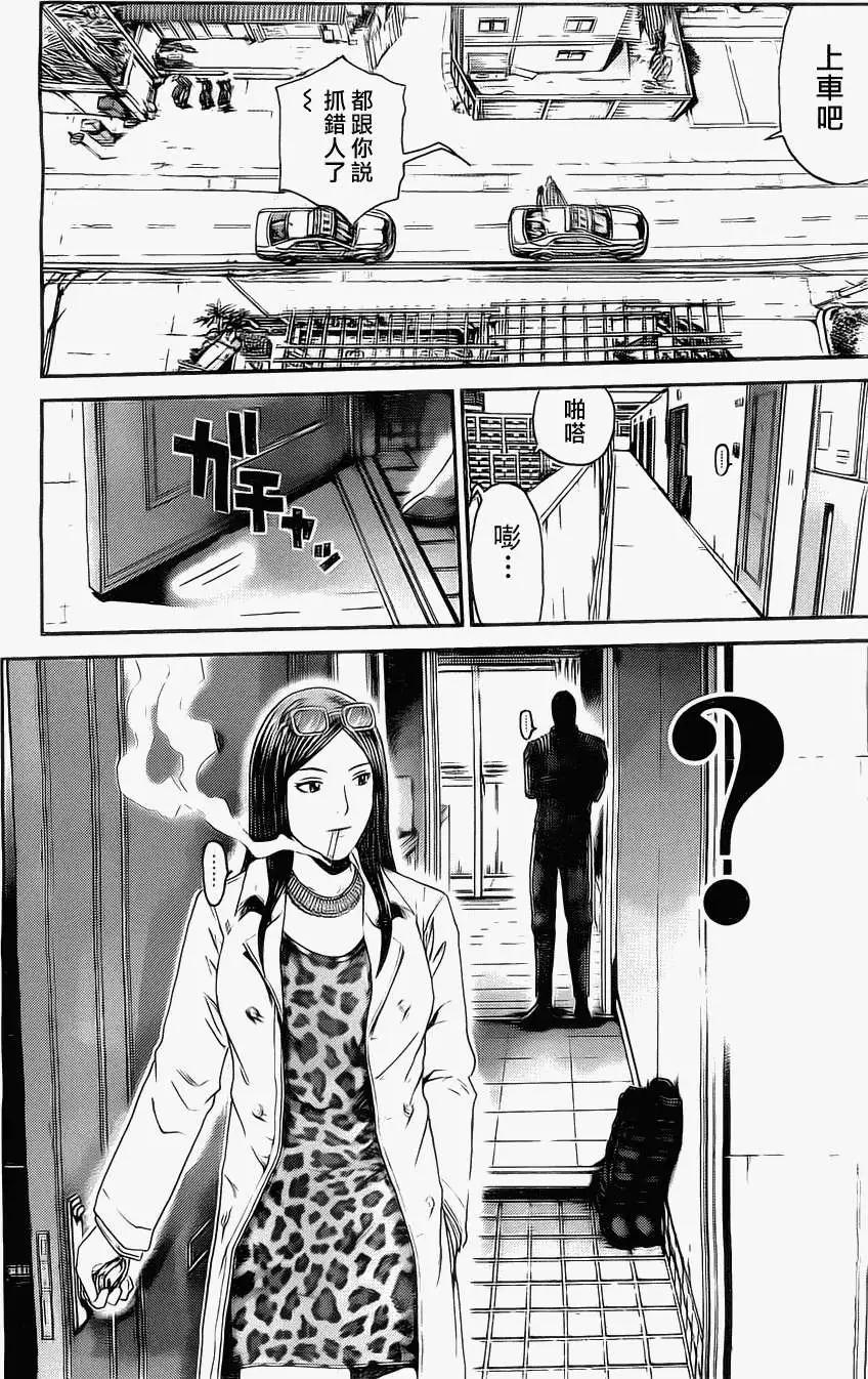 假面教師BLACK - 第28回 - 5