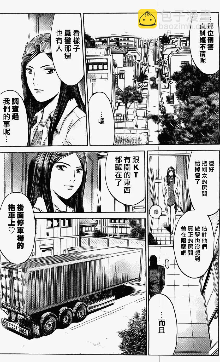 假面教師BLACK - 第28回 - 1