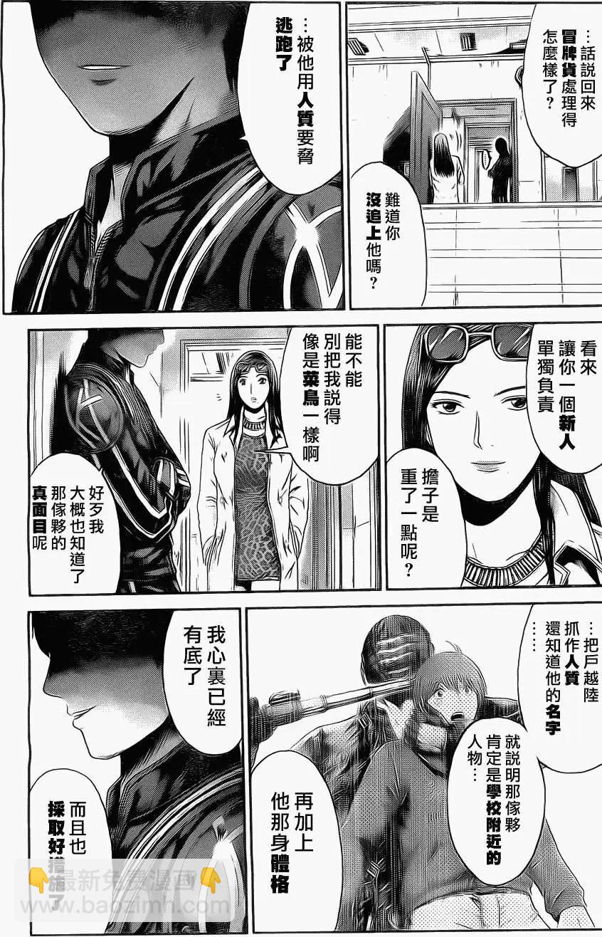 假面教師BLACK - 第28回 - 2