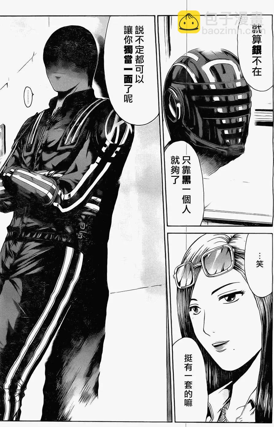 假面教師BLACK - 第28回 - 3