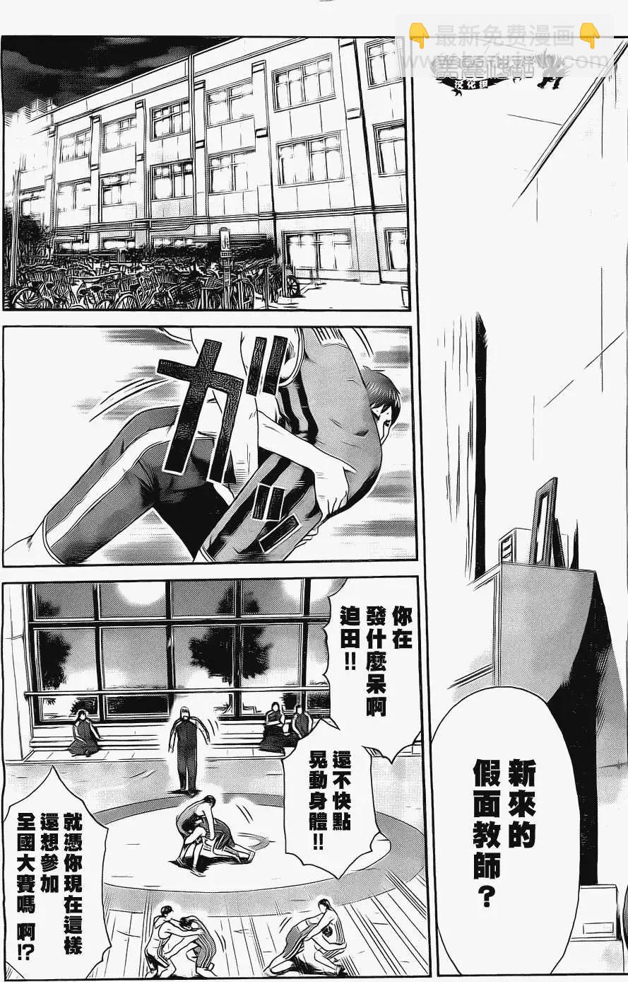 假面教師BLACK - 第28回 - 4