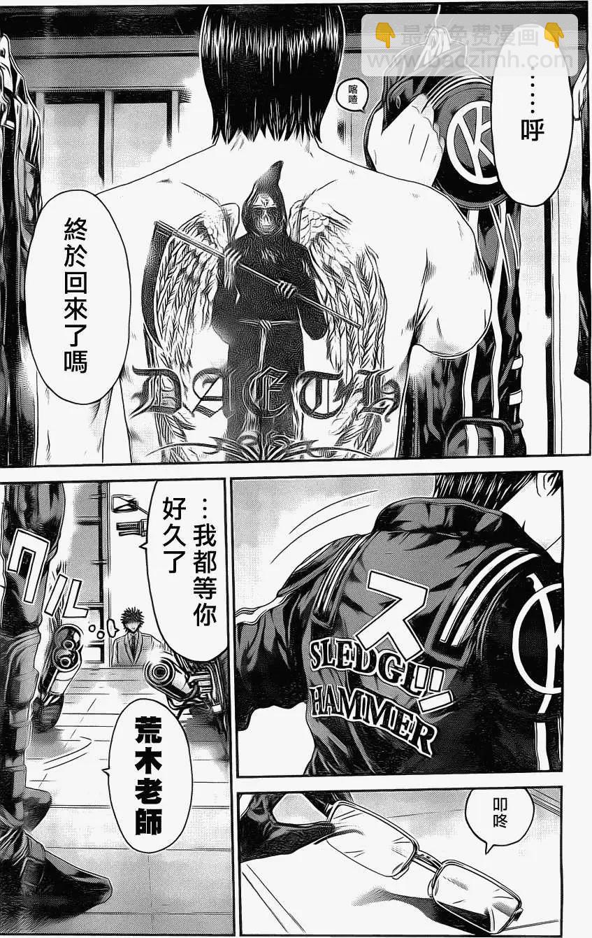 假面教師BLACK - 第30回 - 5