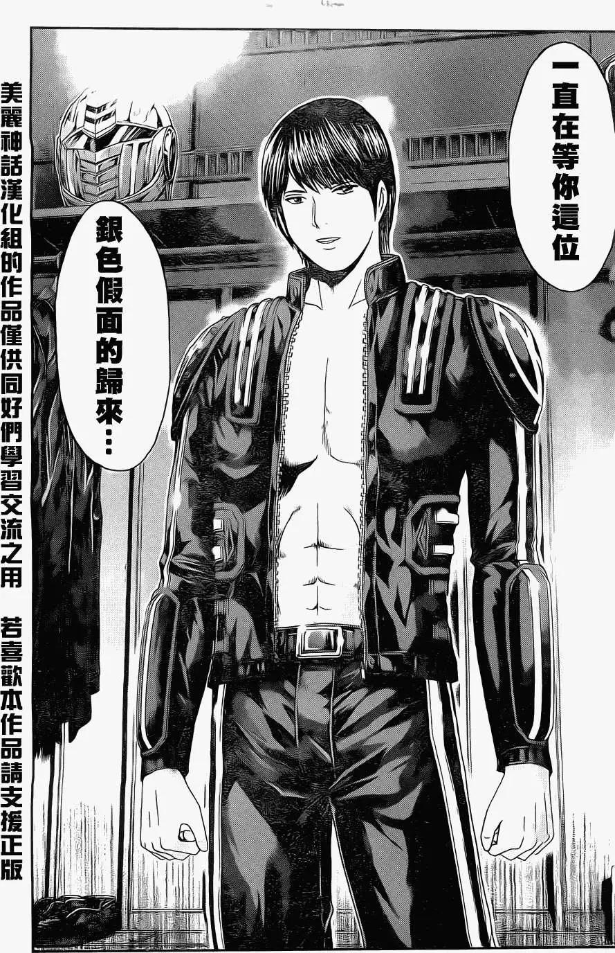 假面教師BLACK - 第30回 - 1
