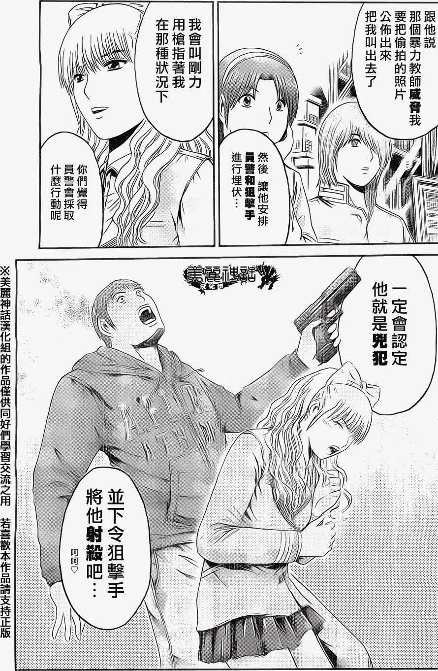 假面教師BLACK - 第30回 - 4