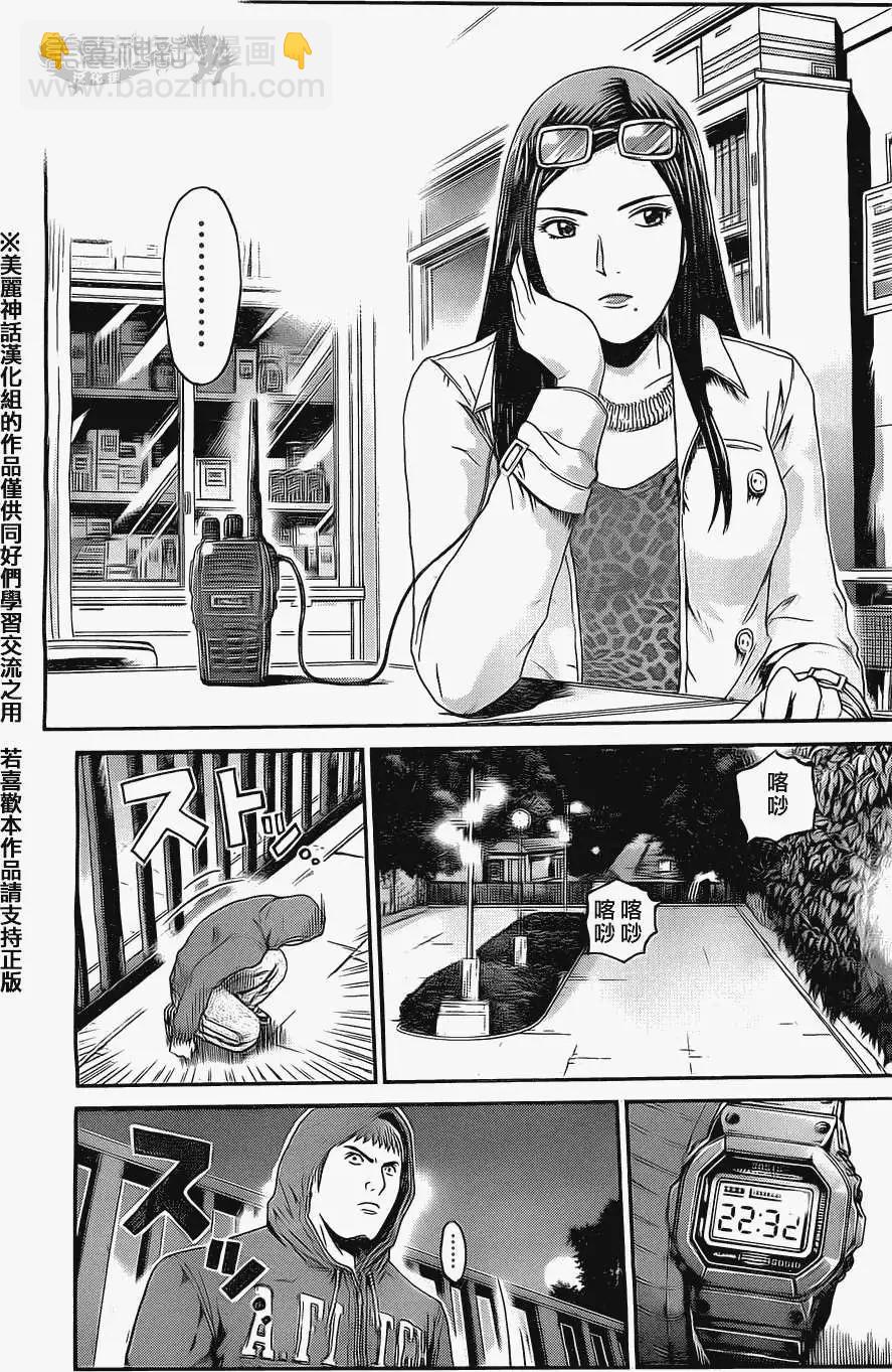 假面教師BLACK - 第30回 - 1