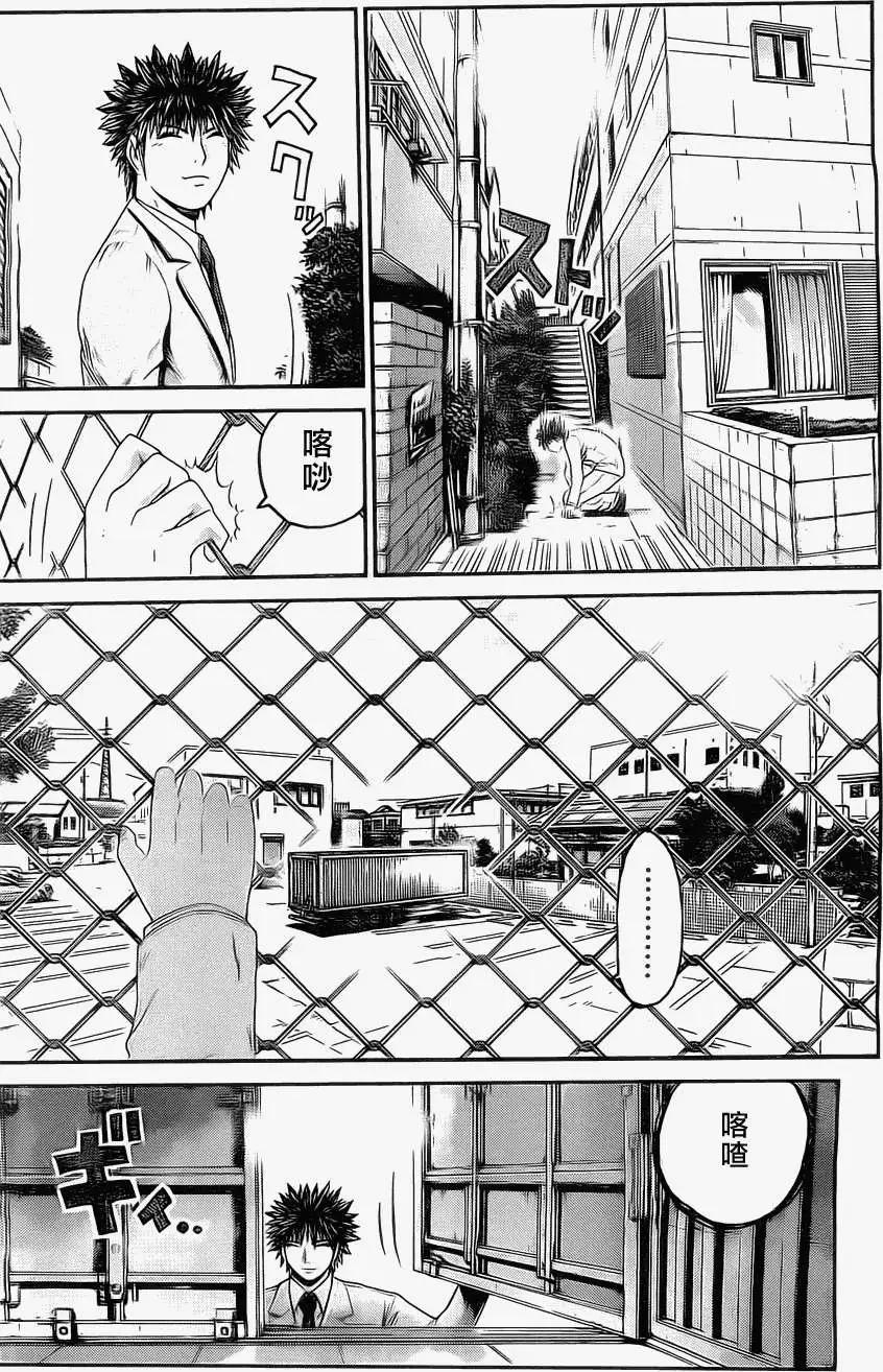 假面教師BLACK - 第30回 - 3