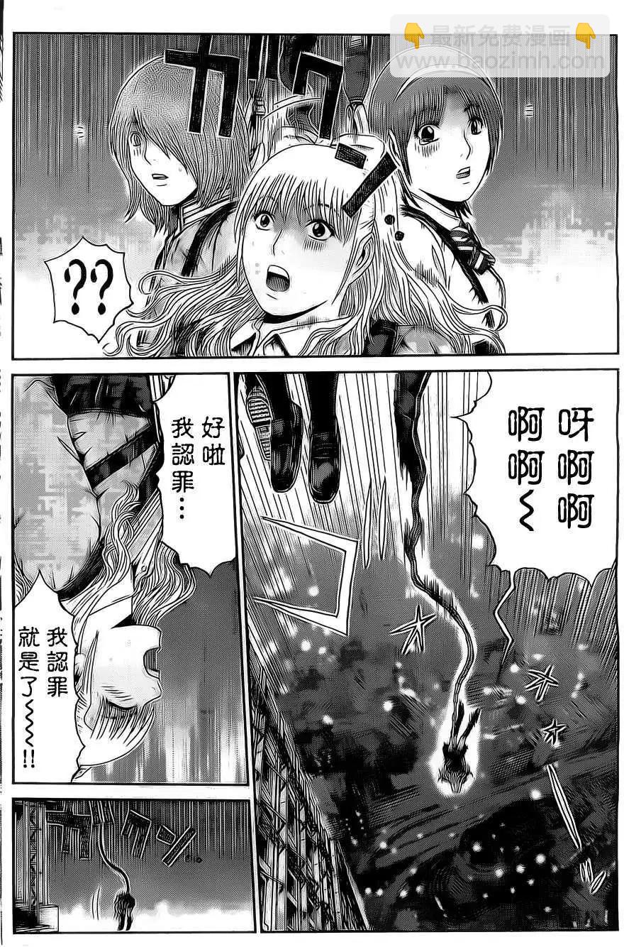 假面教師BLACK - 第32回 - 5