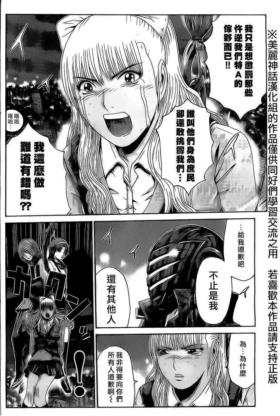假面教師BLACK - 第32回 - 2