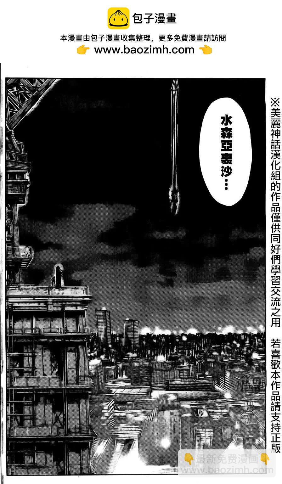 假面教師BLACK - 第32回 - 4