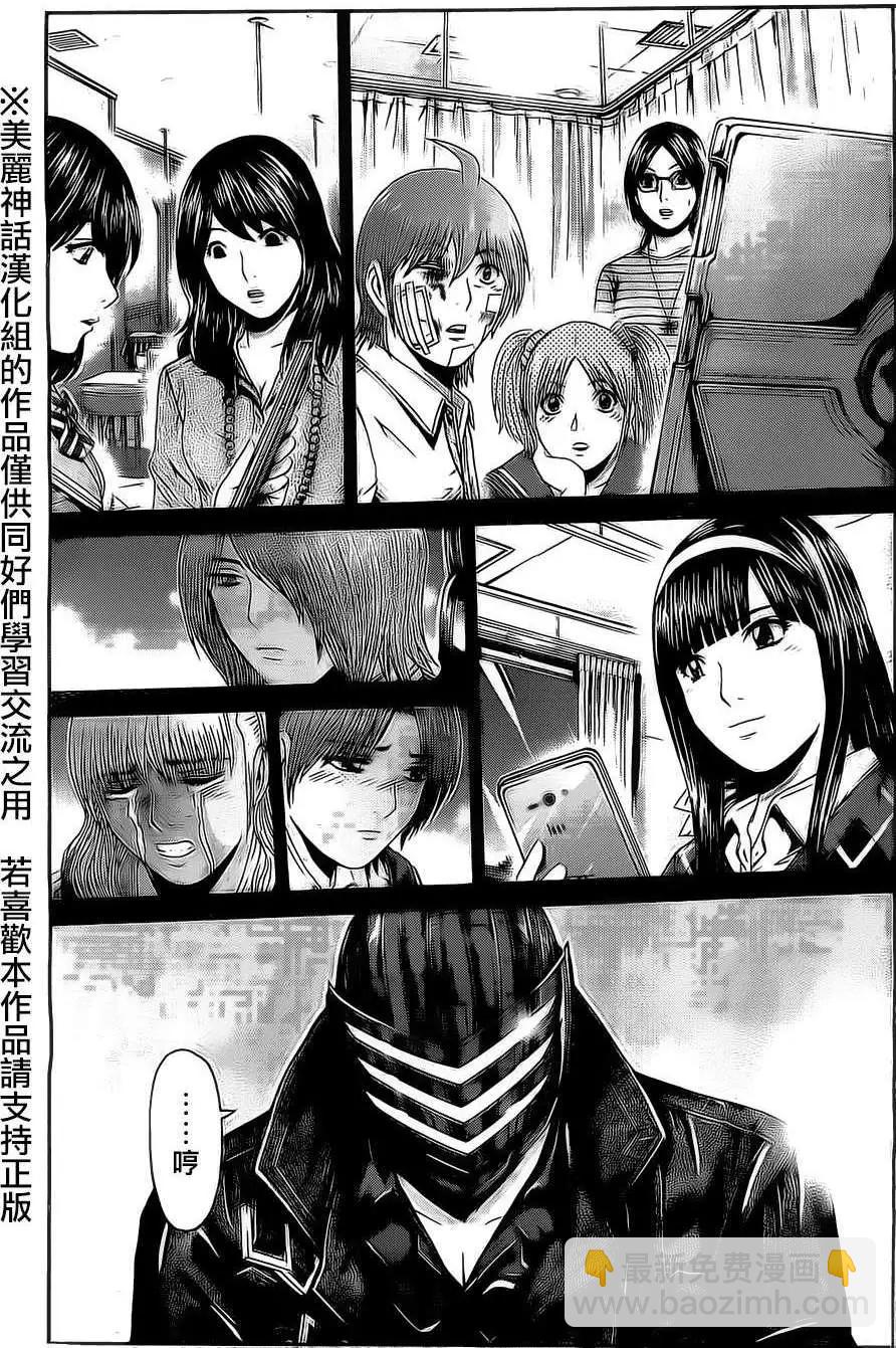 假面教師BLACK - 第32回 - 5