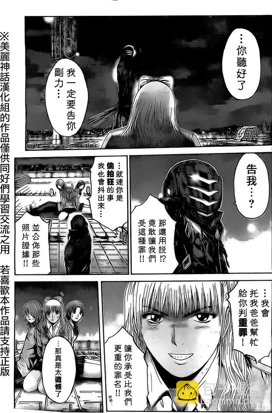 假面教師BLACK - 第32回 - 2