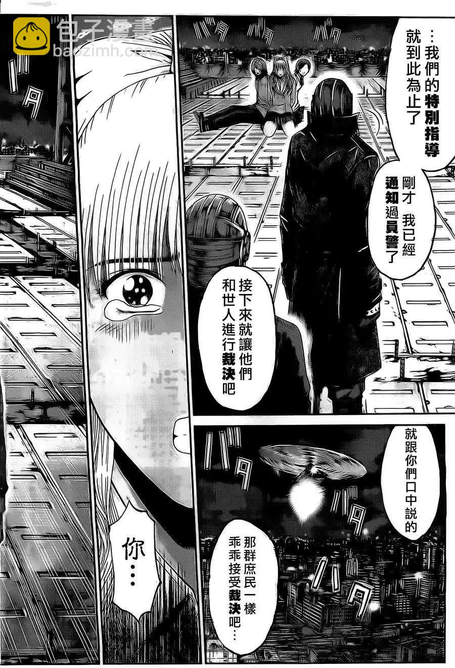 假面教師BLACK - 第32回 - 5
