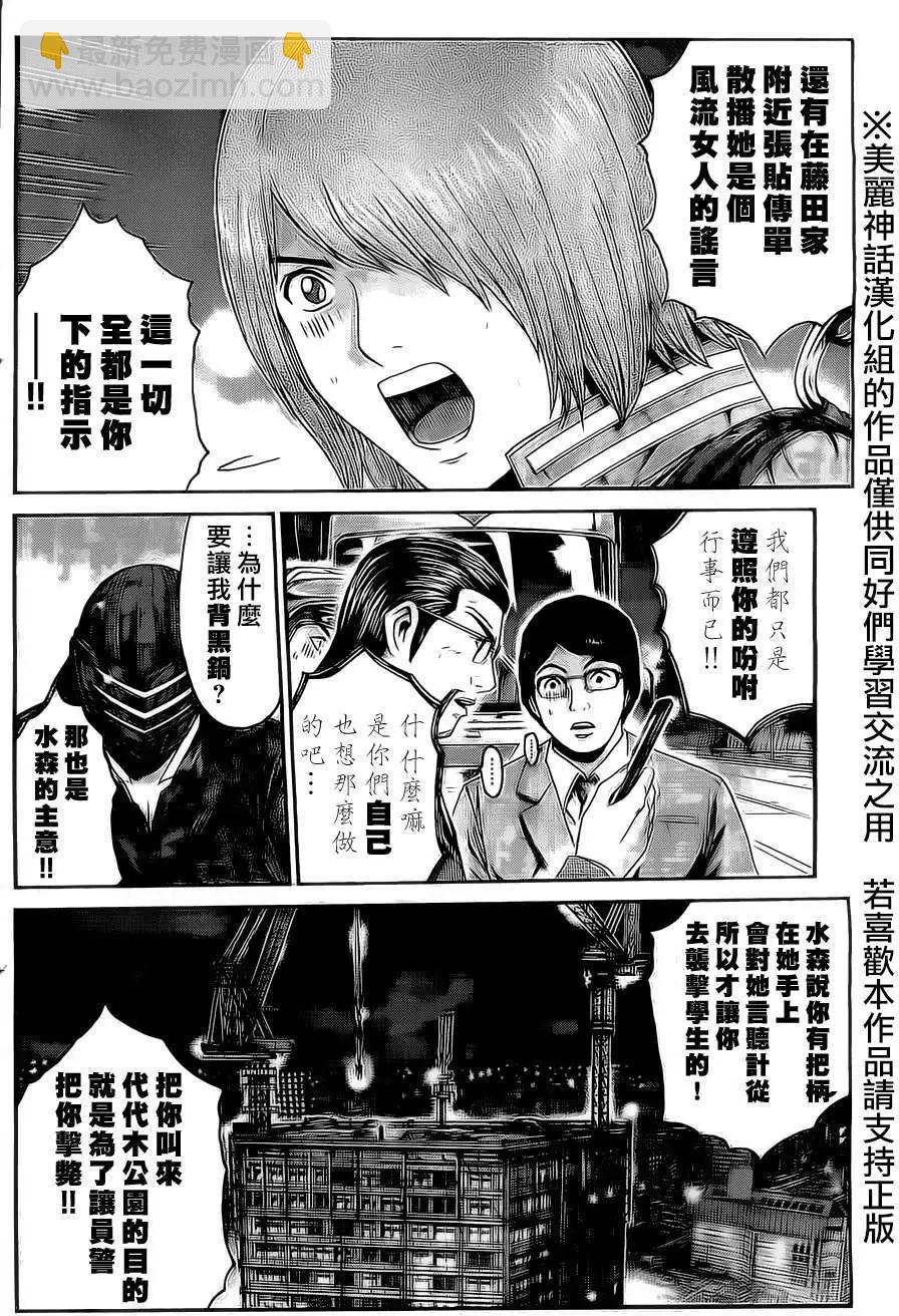 假面教師BLACK - 第32回 - 3