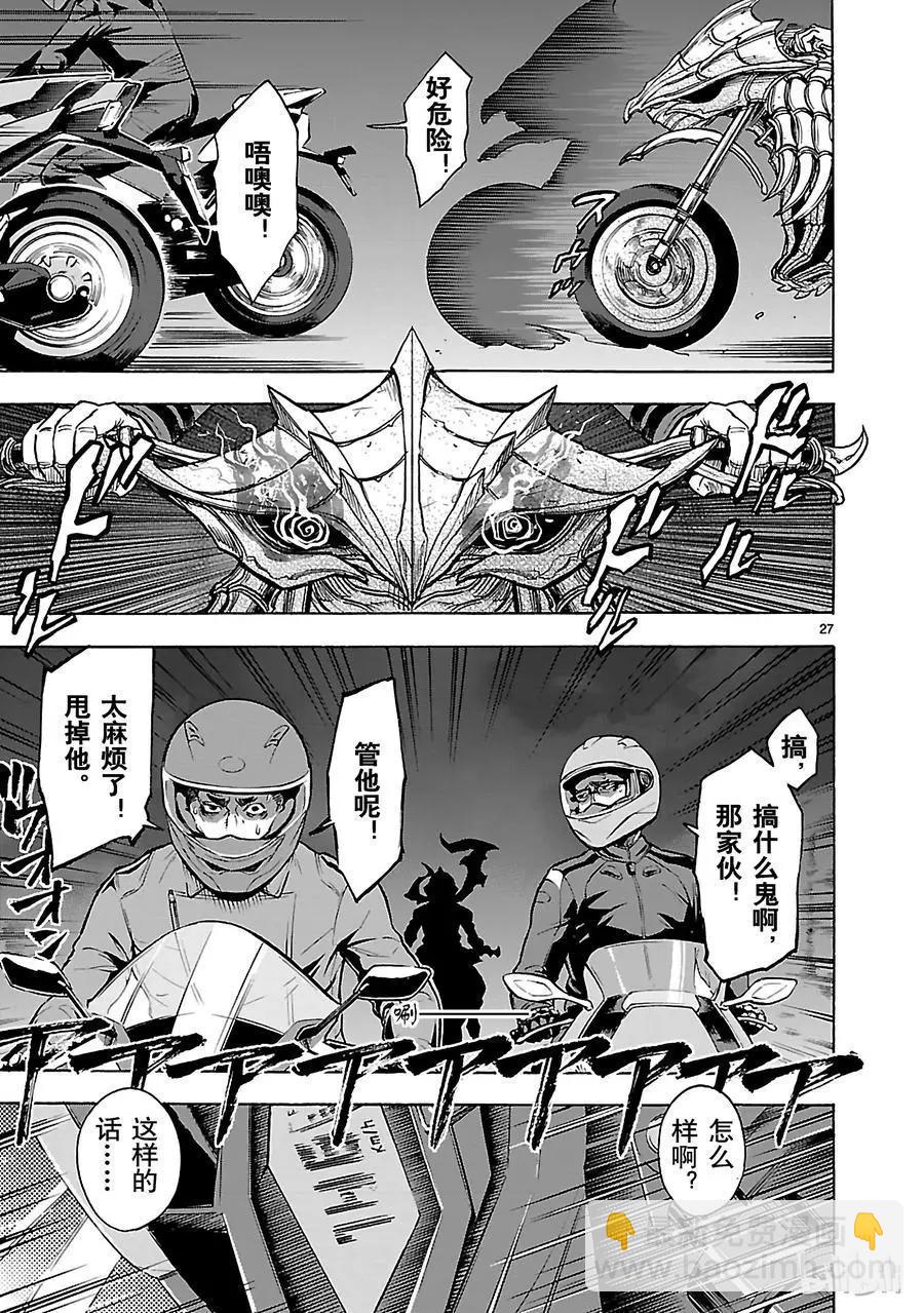 第40话 本性26