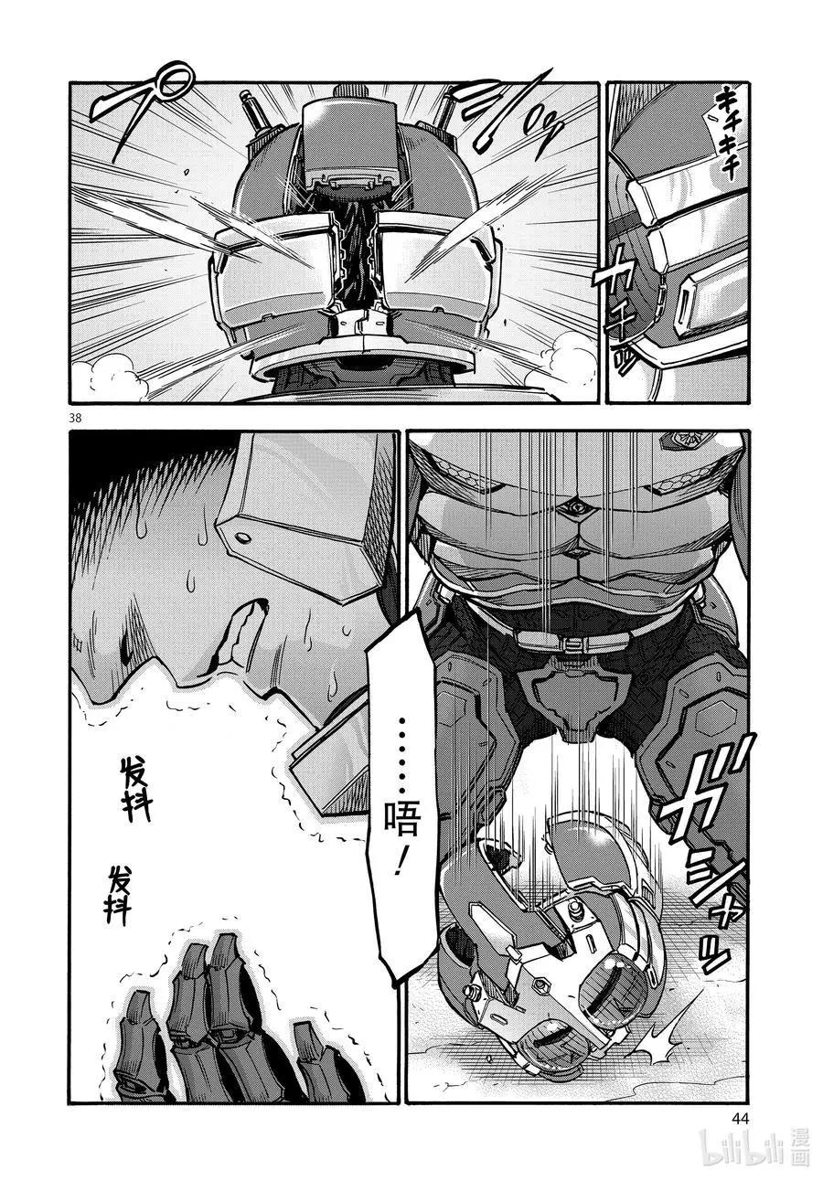 假面騎士空我 - 第70話 告白 - 2