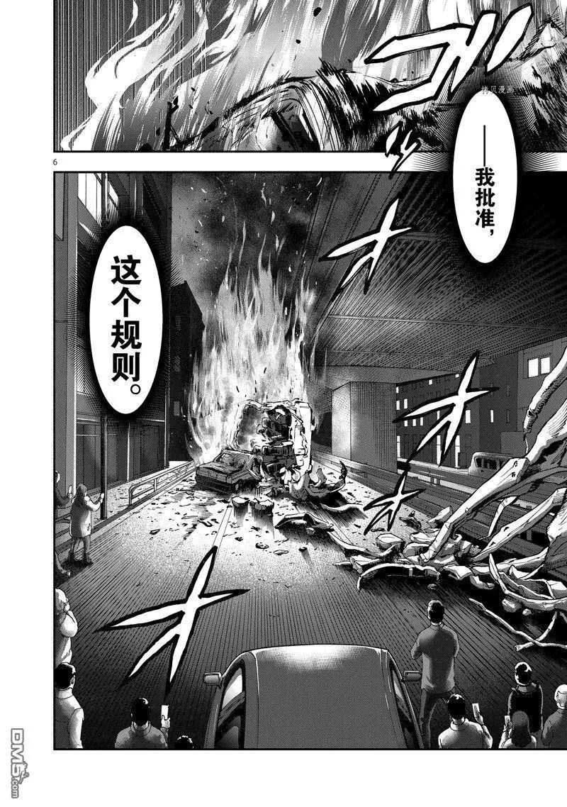 假面騎士空我 - 第99話 - 6