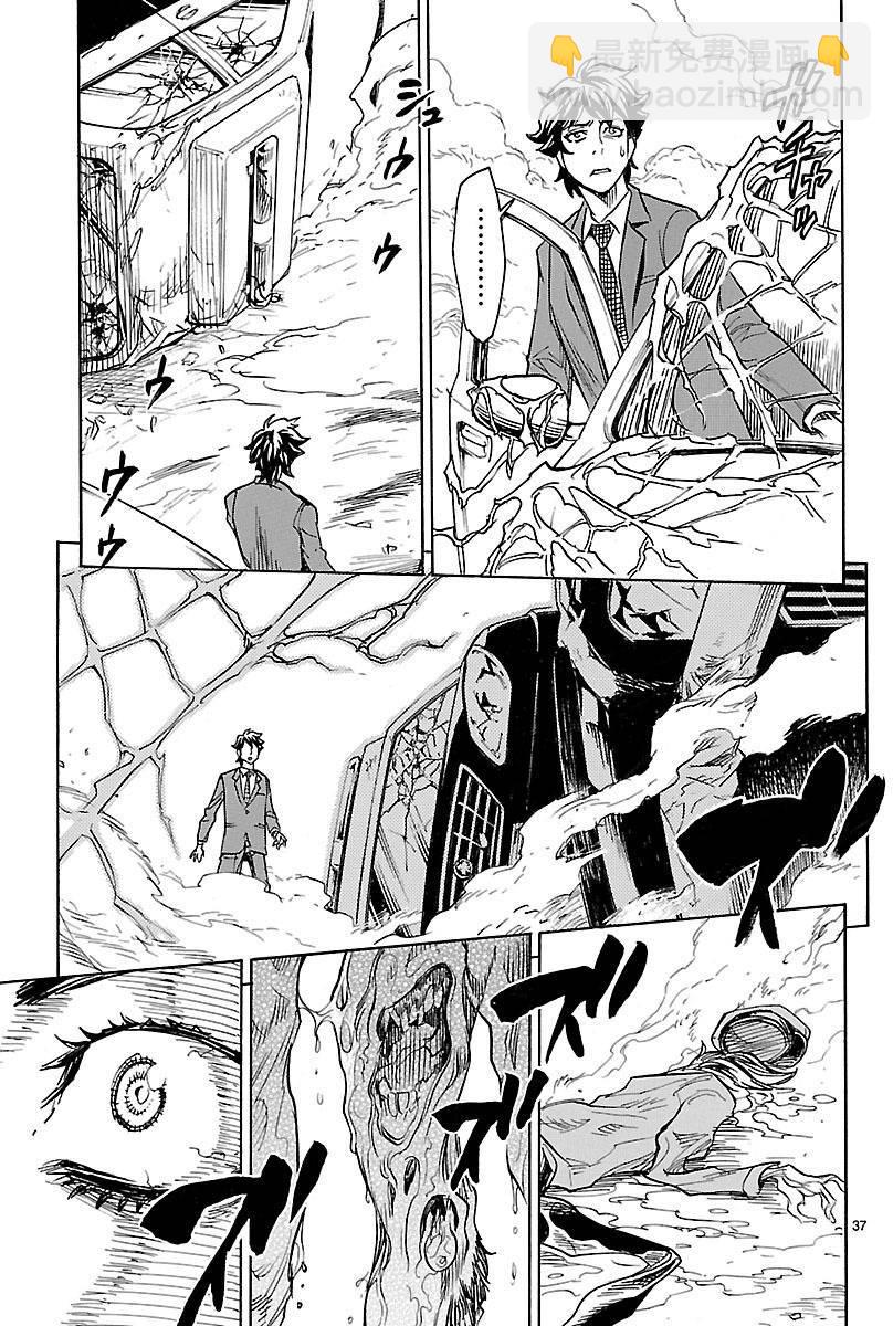 假面騎士空我（假面超人空我） - 第2話 - 1