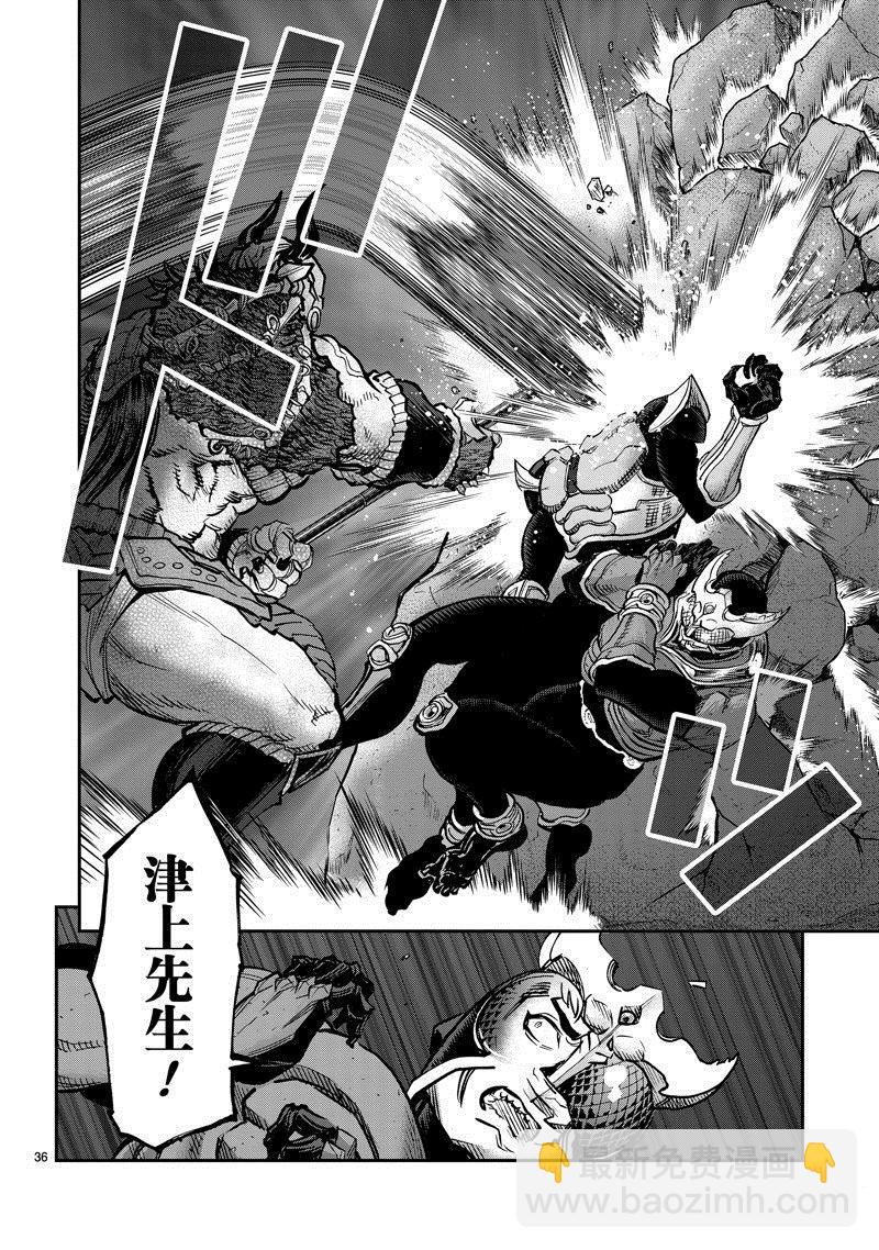 假面騎士空我（假面超人空我） - 第102話 - 6